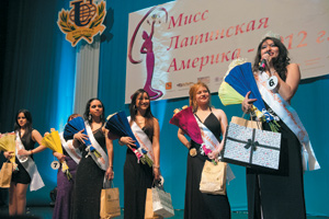 Мисс Латинская Америка-2012